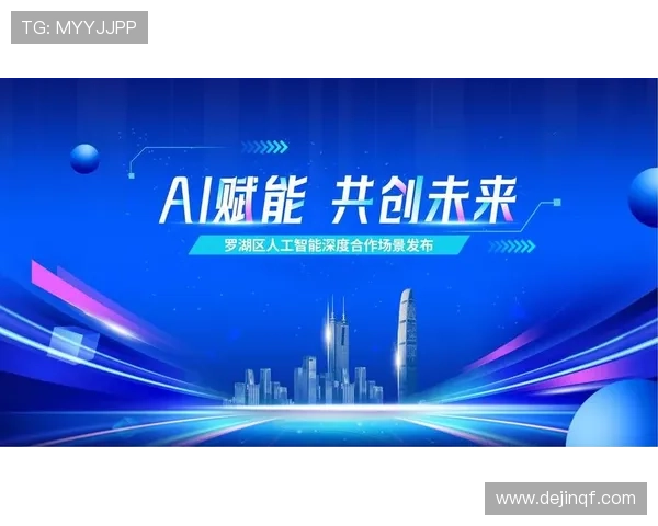 新兴创业者聚焦科技创新引领产业升级构筑未来增长引擎强劲动力源