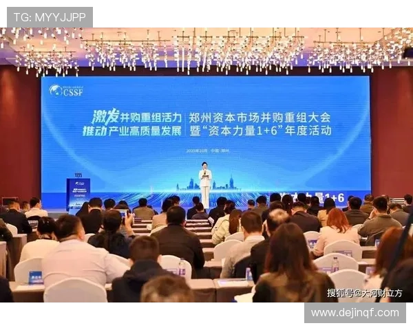 打造企业家专属平台助力创业者成长与创新发展