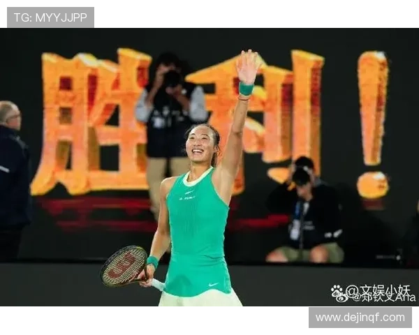 郑钦文第五谷爱凌第四引领新风潮 郑钦文第五谷爱凌第四引领新风潮