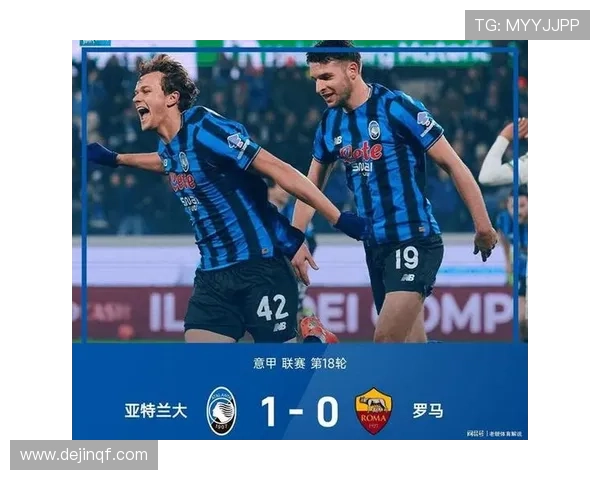 亚特兰大二比一胜那不勒斯萨马