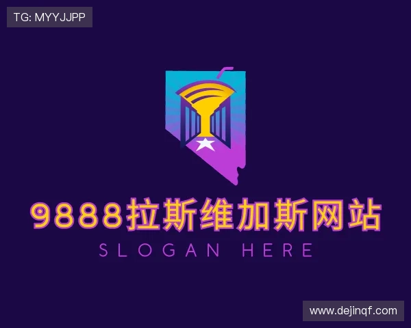 了解9888拉斯维加斯网站